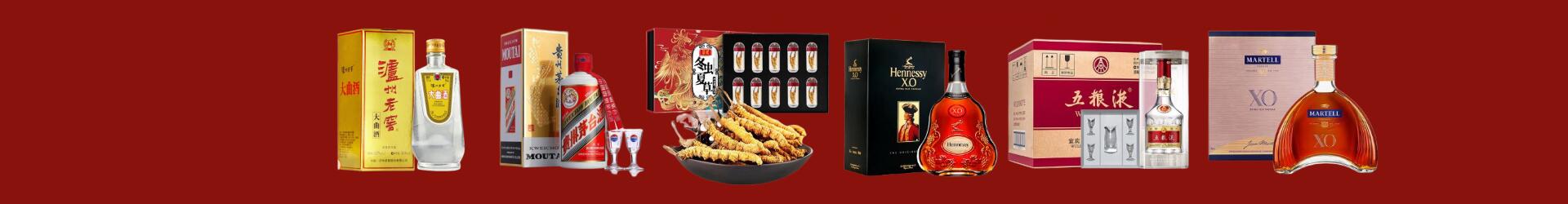 苏仙区财德烟酒商行