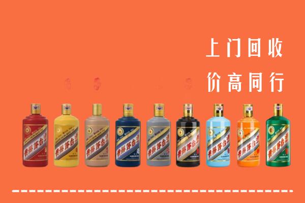 苏仙区回收茅台酒