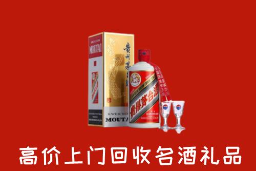 苏仙区回收茅台酒