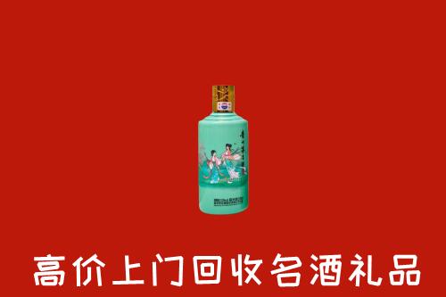 苏仙区回收24节气茅台酒