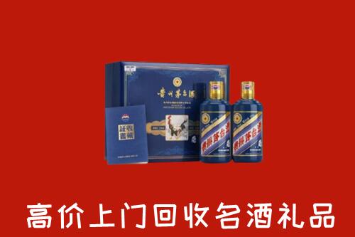 苏仙区高价回收生肖茅台酒
