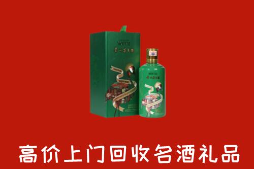 附近收购：苏仙区回收出口茅台酒