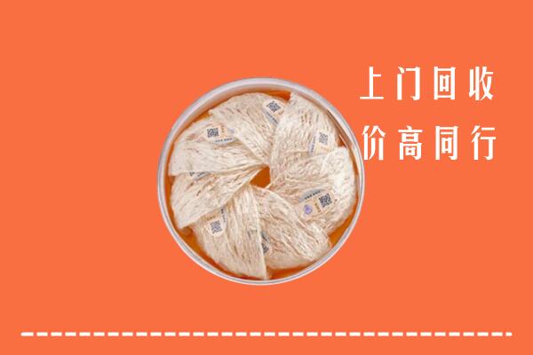 苏仙区回收燕窝