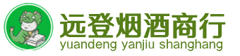 苏仙区烟酒回收:茅台酒,酒瓶,洋酒,名酒,冬虫夏草,老酒,苏仙区跃国烟酒经营部